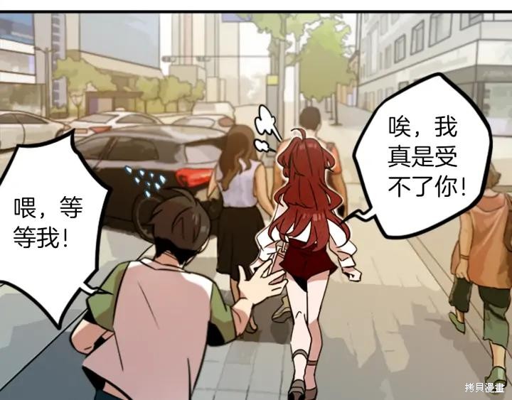 第38话5