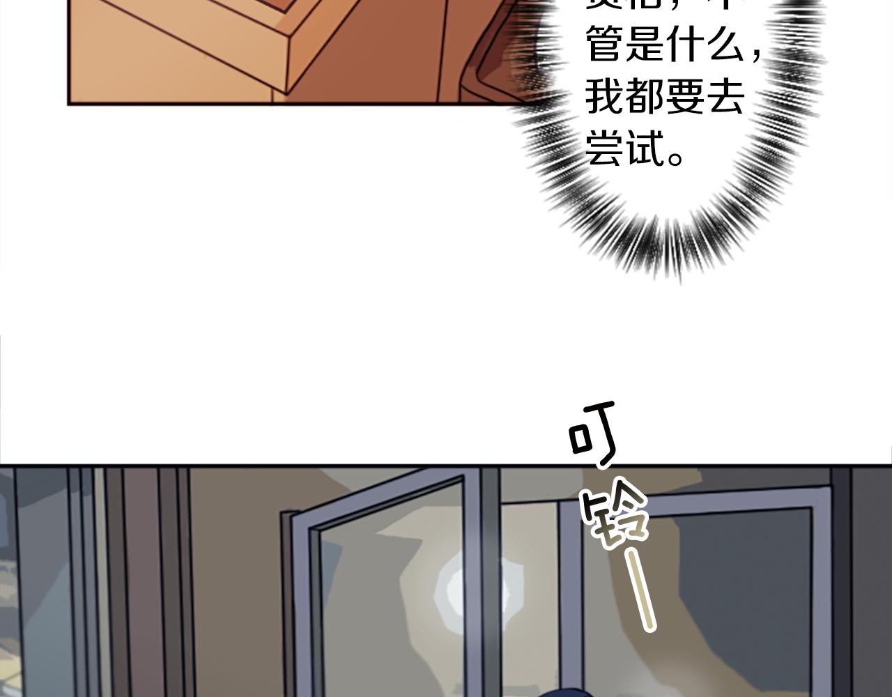 第17话 天分11