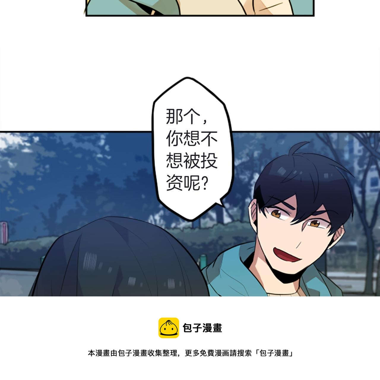第16话 投资49
