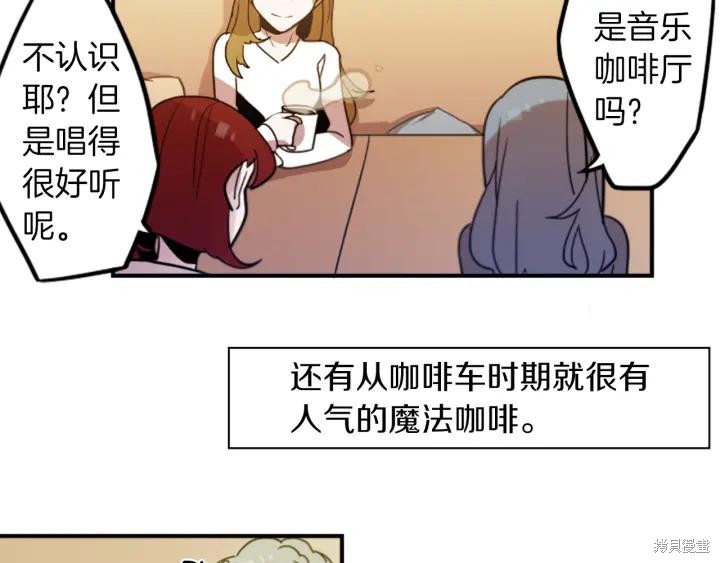 第30话51