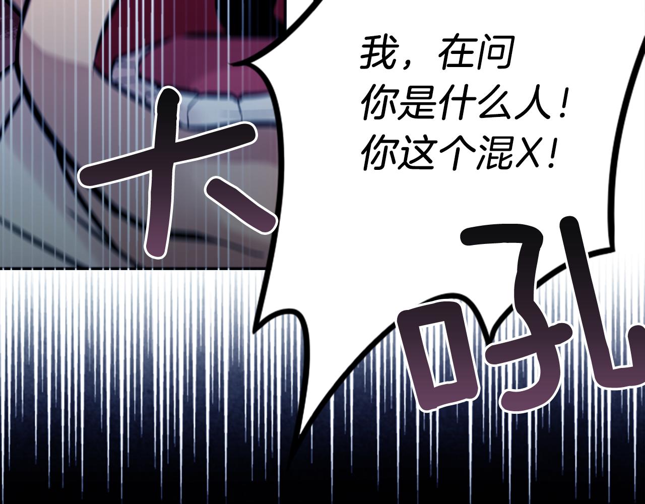 第11话 独闯青龙会63