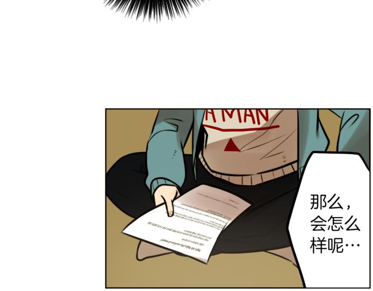 第7话 生意失败了！？100