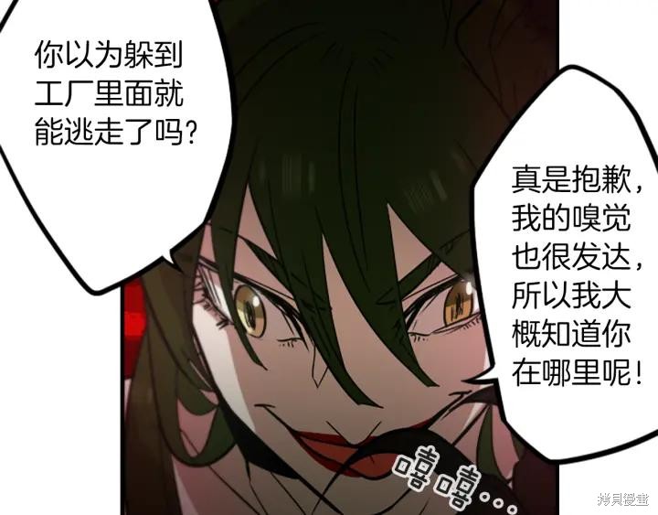 第41话62