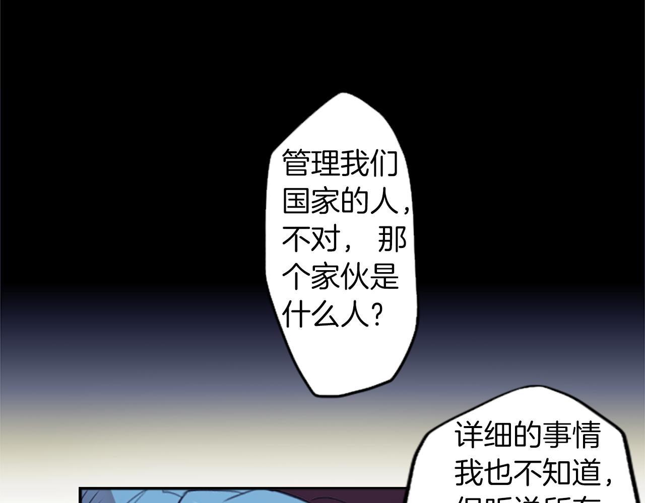 第19话 误入邪教？！7