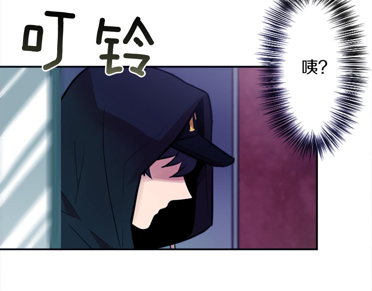第11话 独闯青龙会7