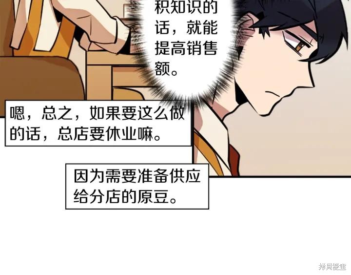 第35话23
