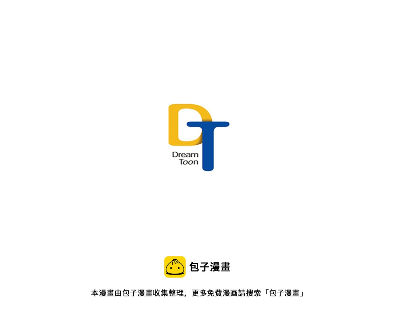 第27话 犯罪者81