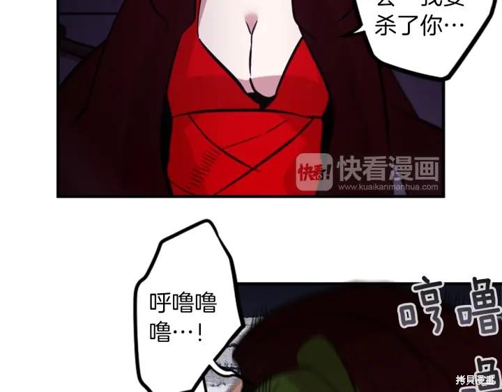 第41话14