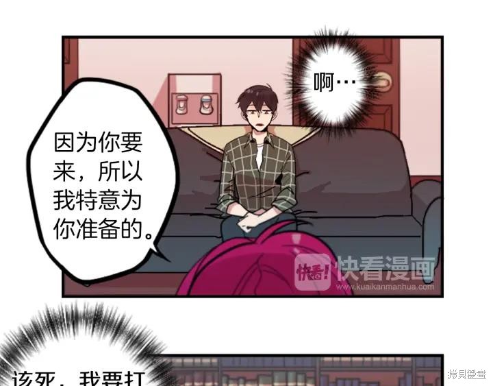 第49话45