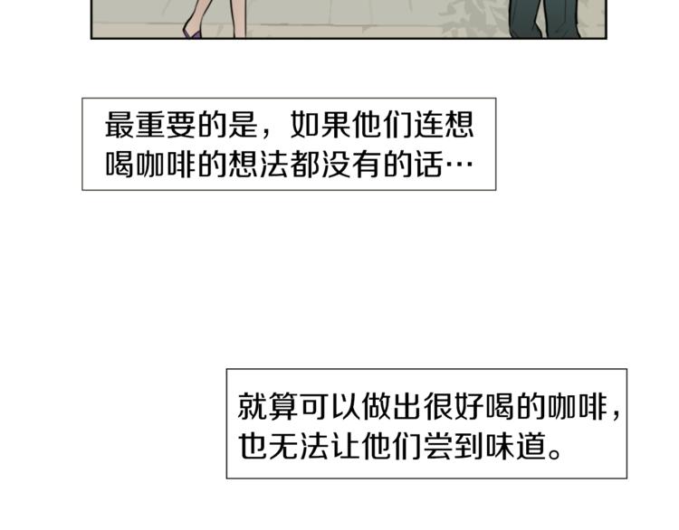 第7话 生意失败了！？124