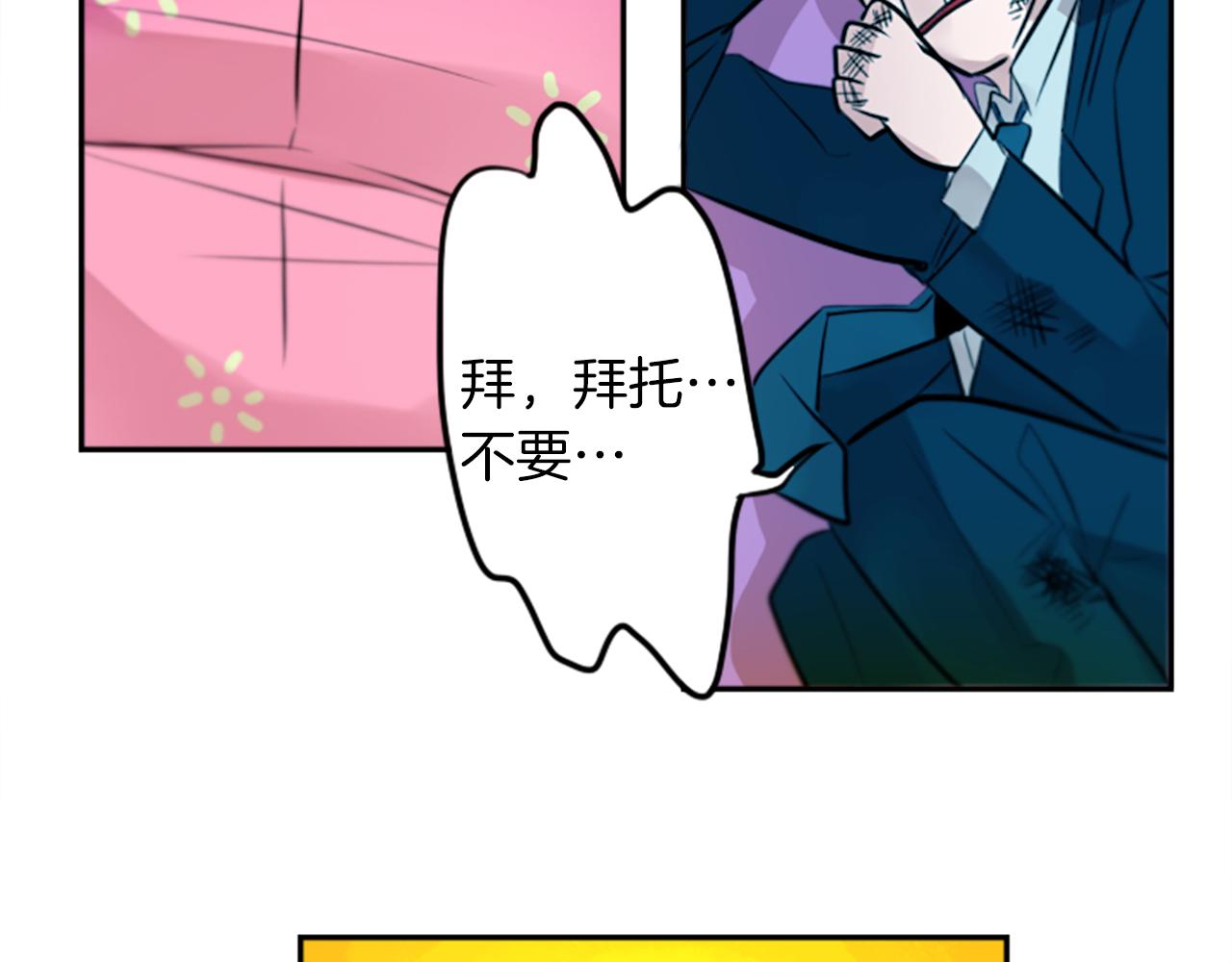 第14话 狠心和决心61
