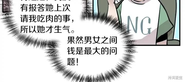 第37话53