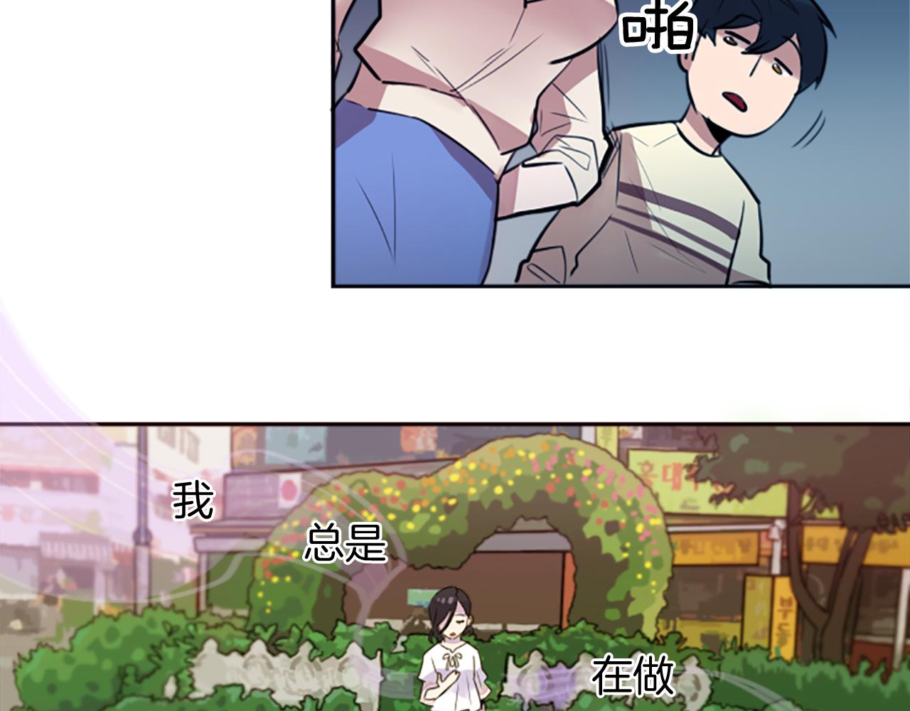 第17话 天分34