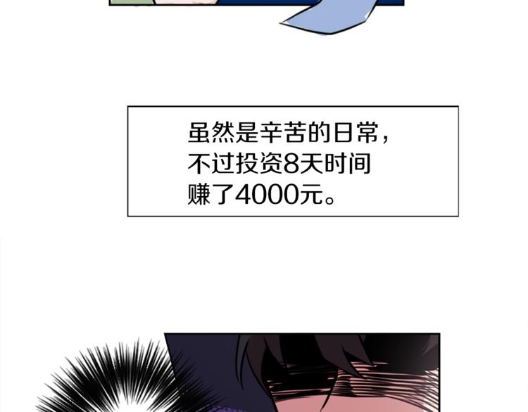 第4话 围巾之神135