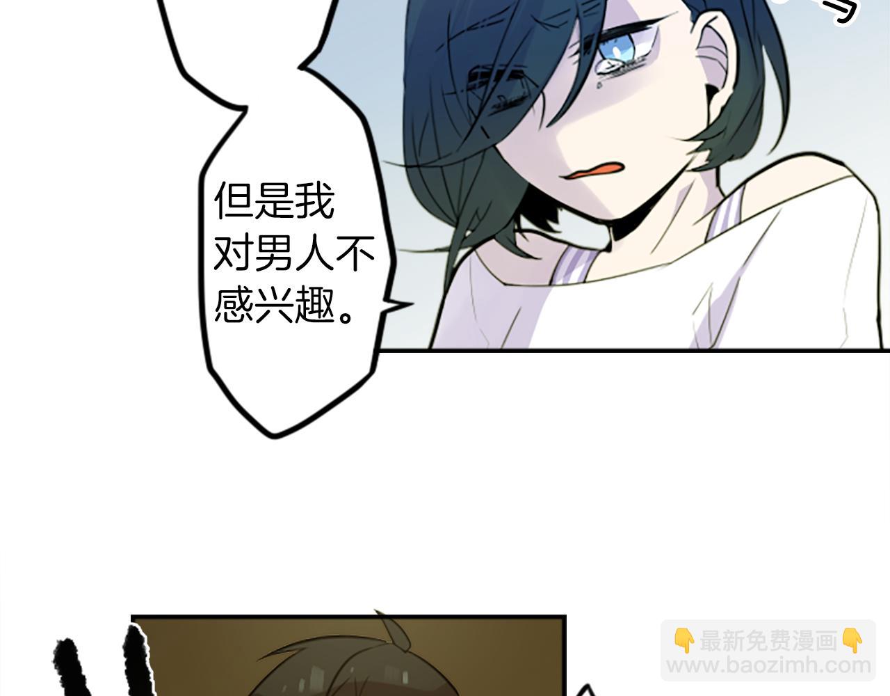 第16话 投资6