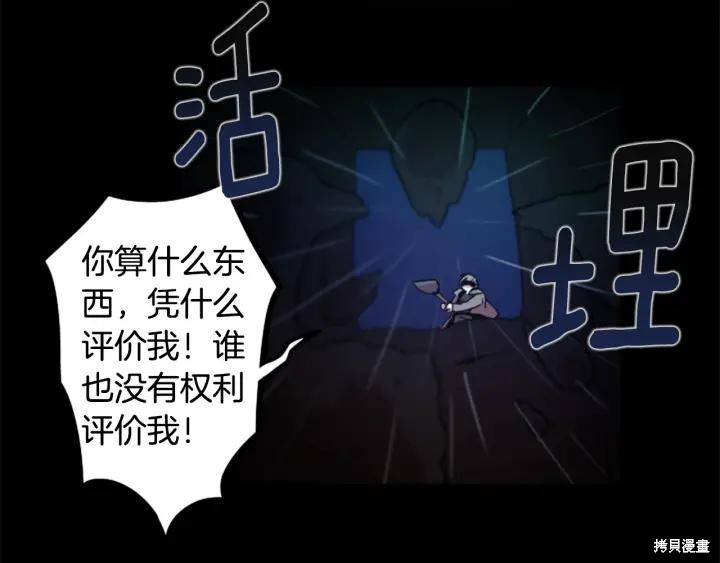 第44话59