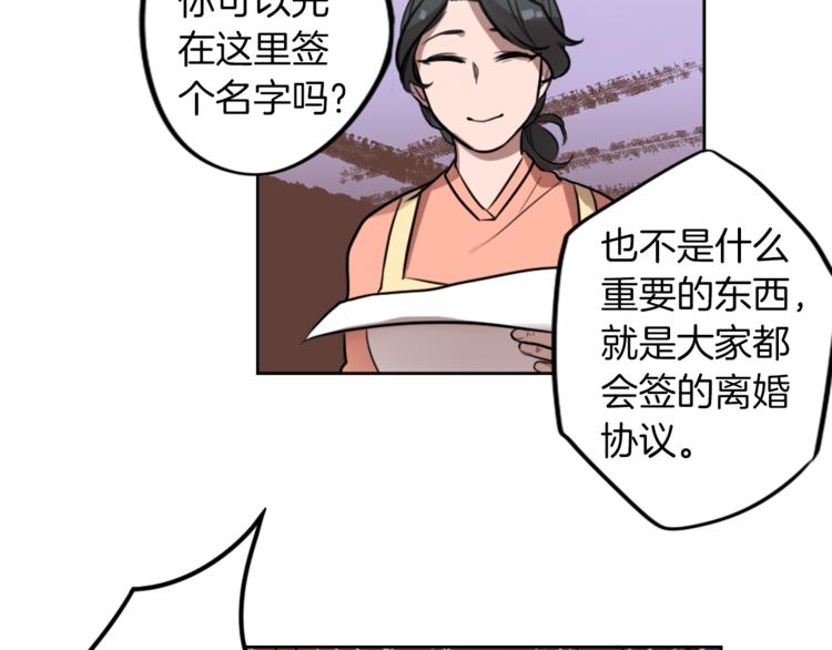 第7话 生意失败了！？175