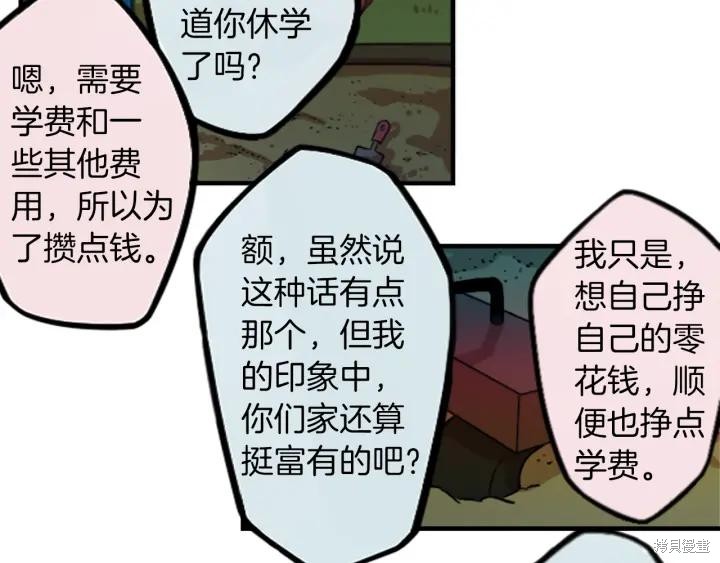第38话46