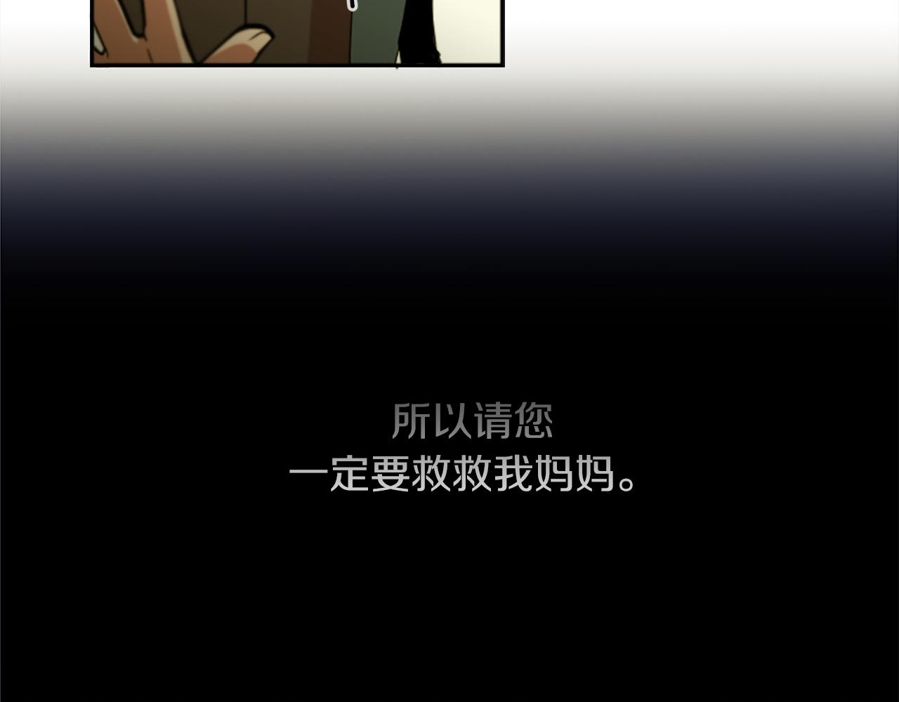 第25话 不同的命运52