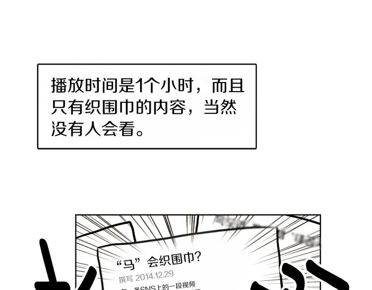 第5话 拯救我的绳索64
