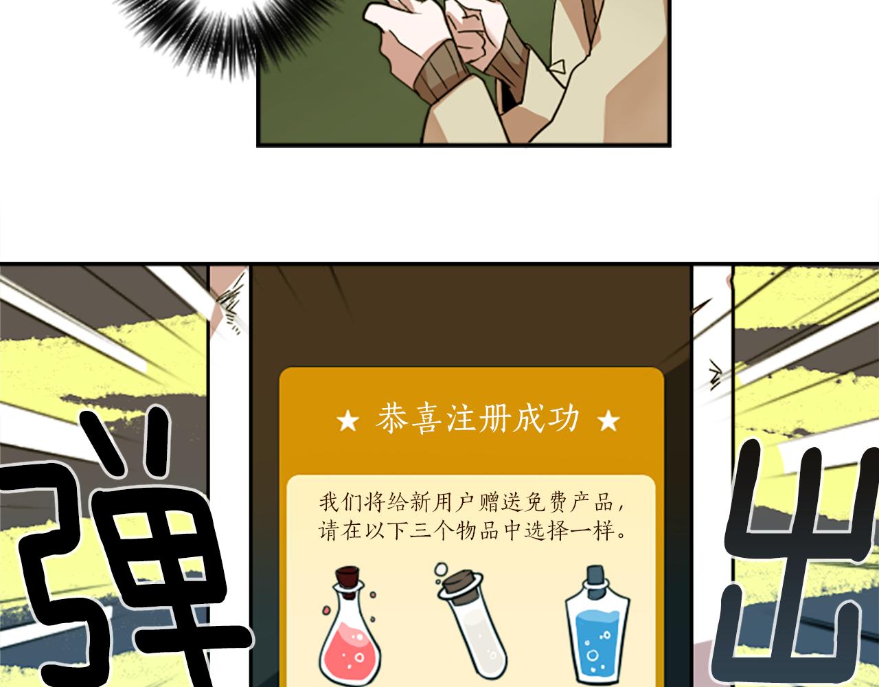 第25话 不同的命运69