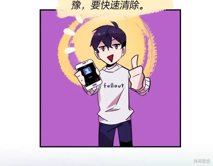 第29话41