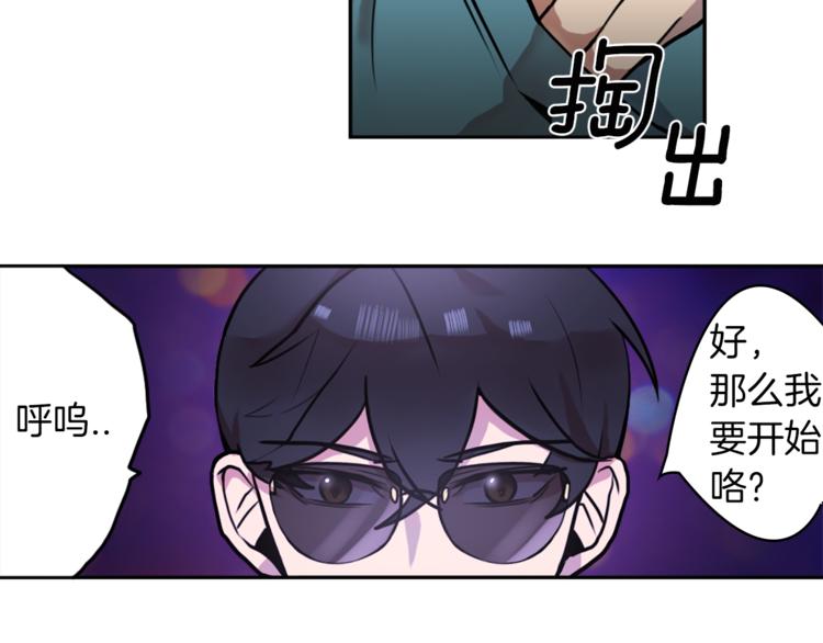 第2话 变成有钱人的方法58