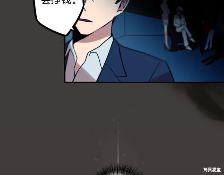 第49话78