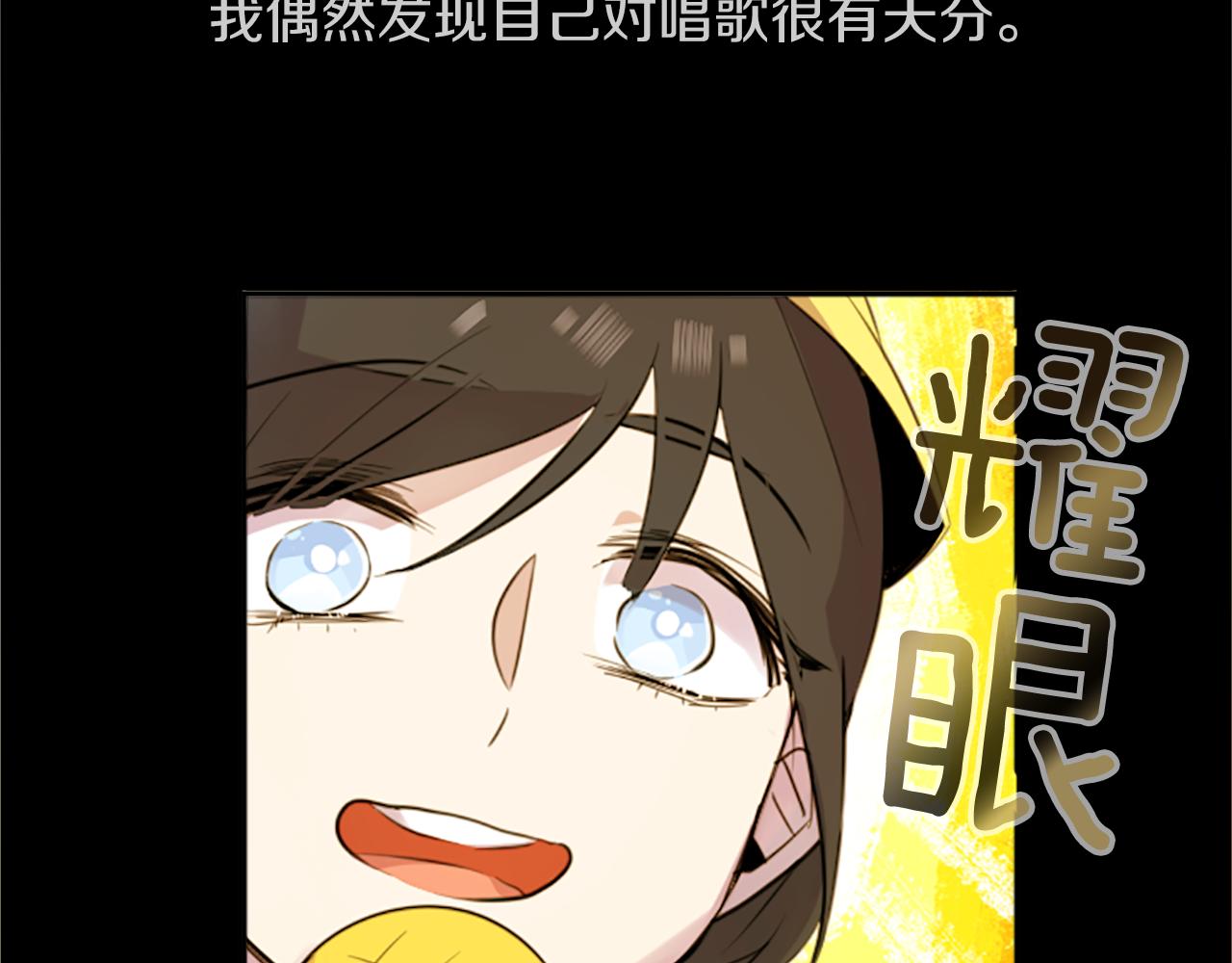 第15话 “还不错”的恶梦52