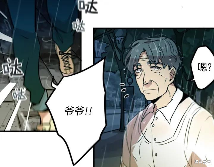 第32话22