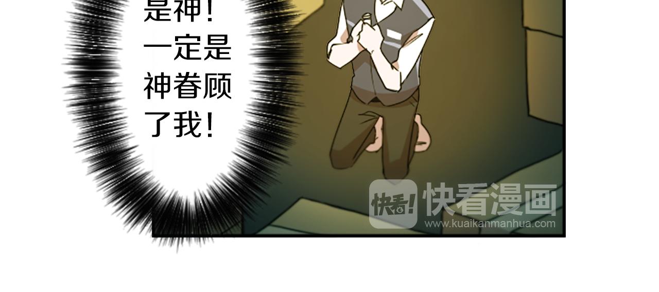 第25话 不同的命运71