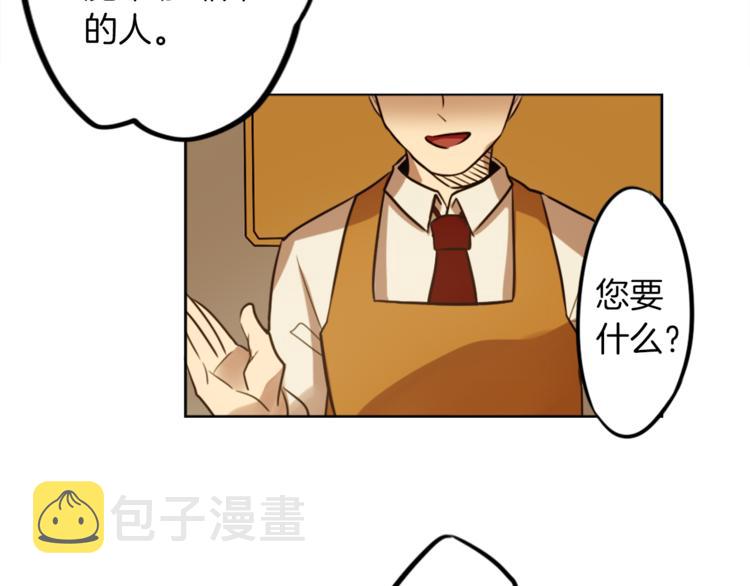 第7话 生意失败了！？204
