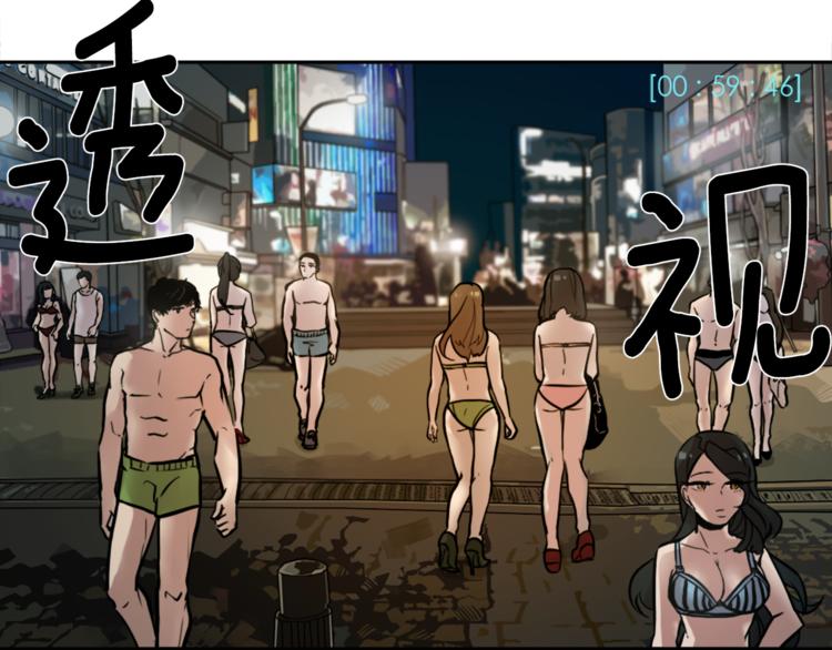 第2话 变成有钱人的方法5