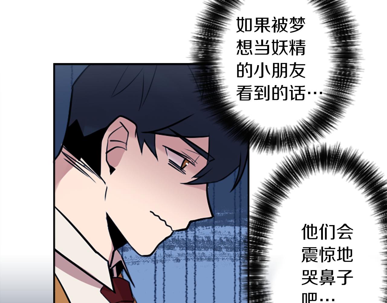 第16话 投资63