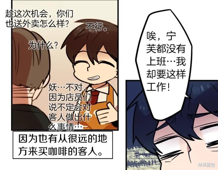第35话29