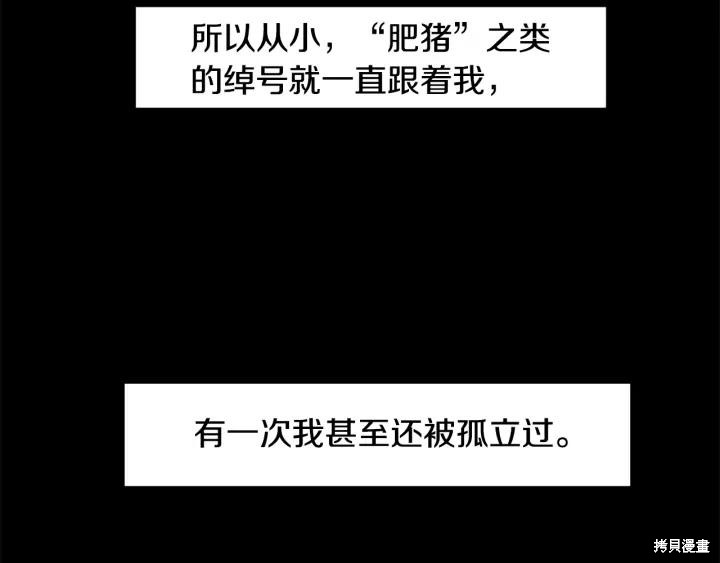 第43话7