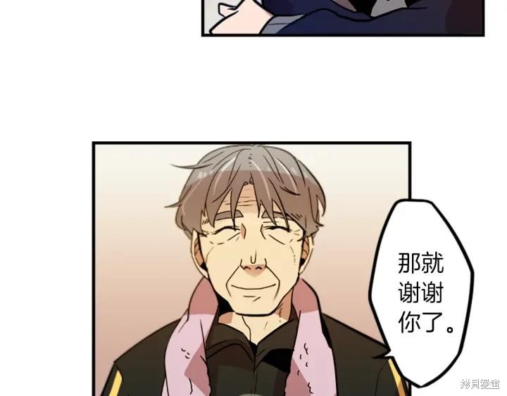 第32话34