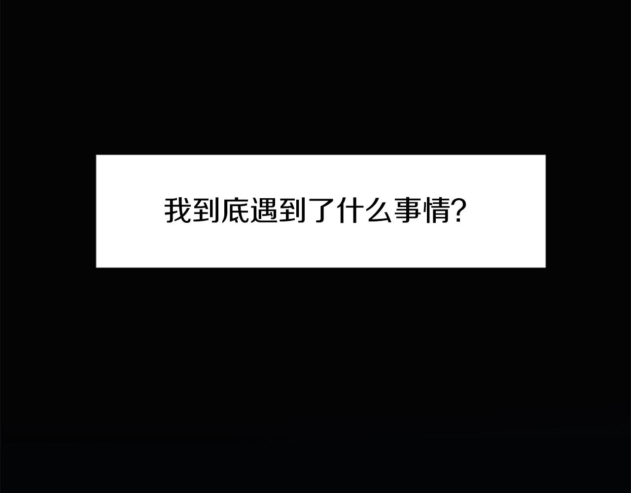 第10话 保护费52