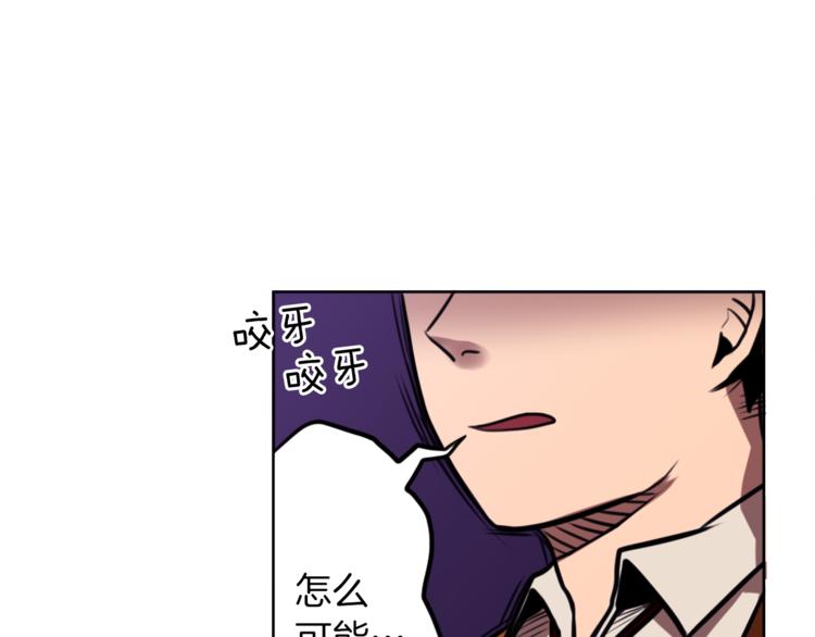 第7话 生意失败了！？72