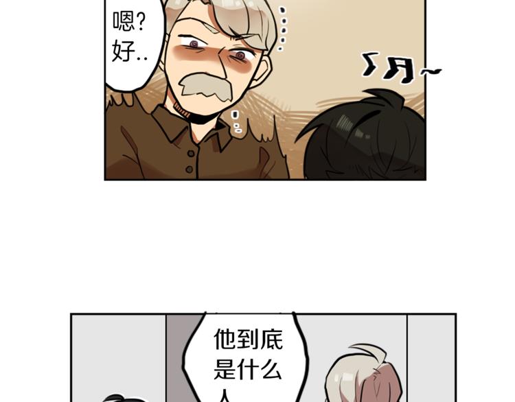 第2话 变成有钱人的方法98