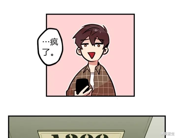 第49话18