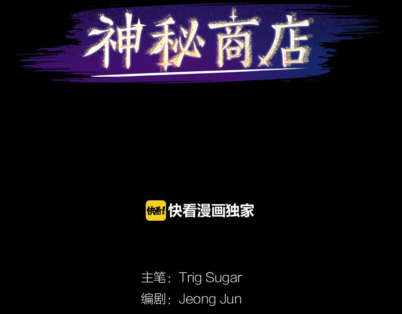 第22话 恶魔的力量27