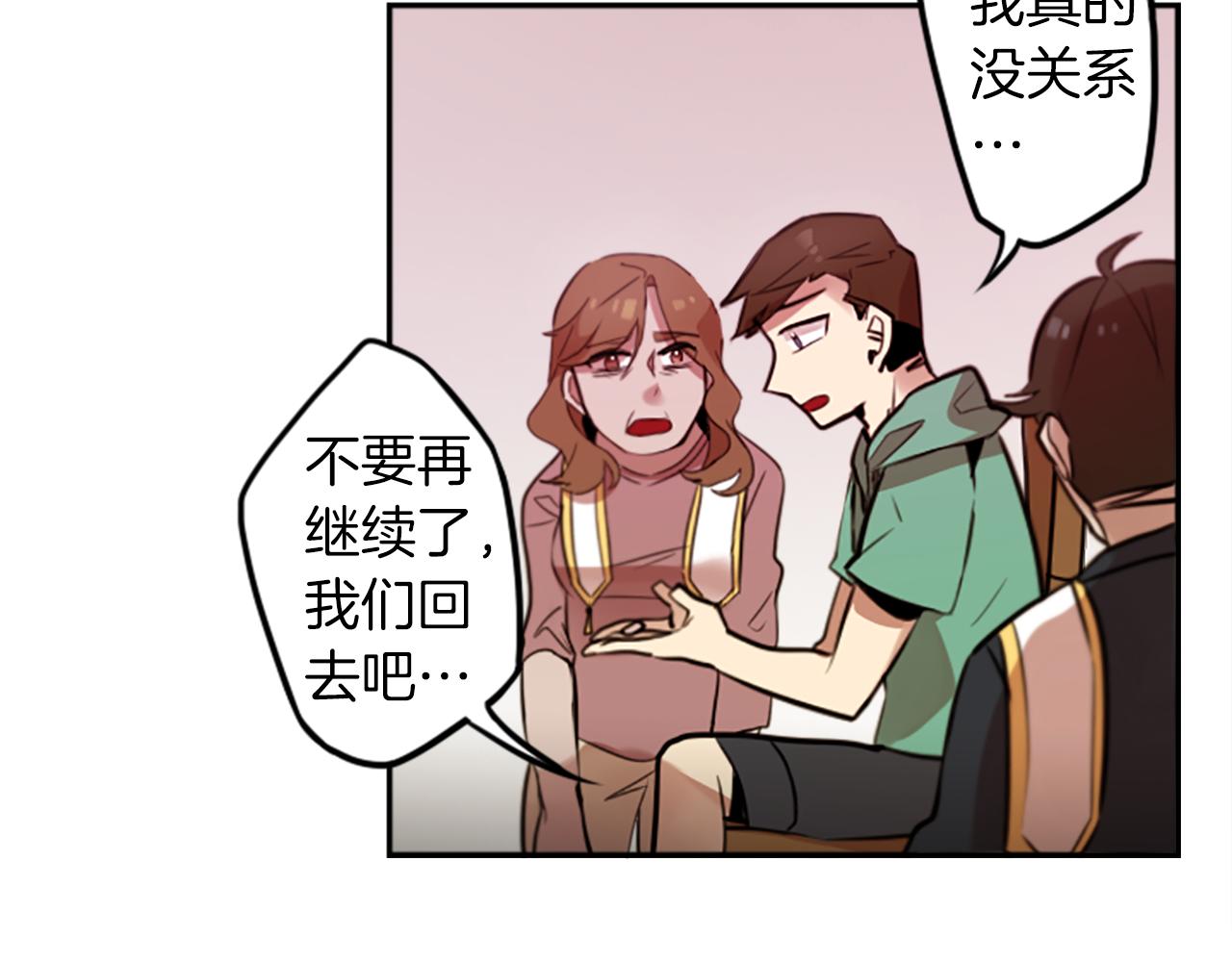 第20话 疯子！43