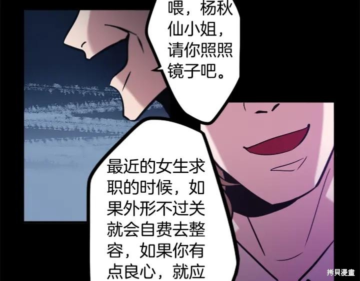 第44话22