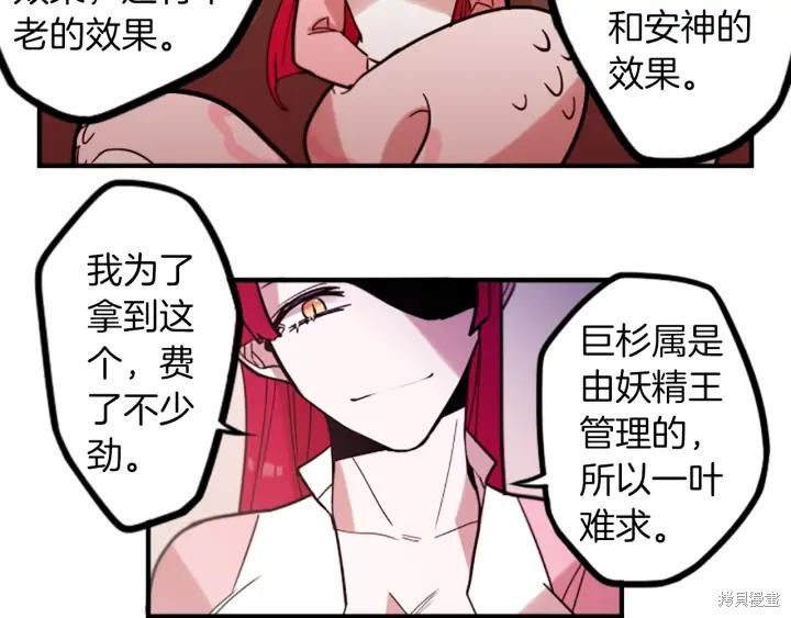 第49话43