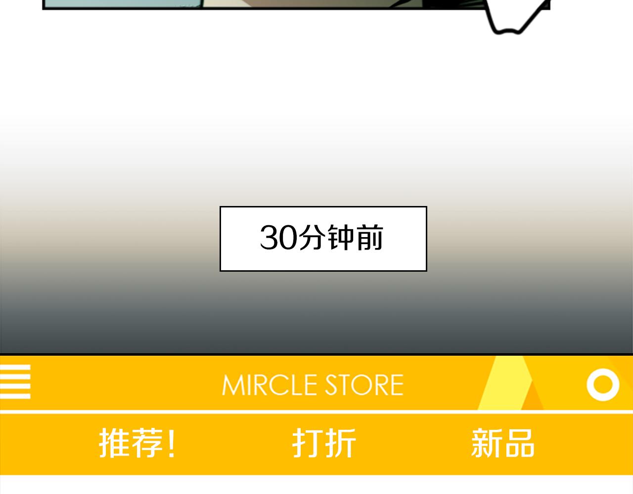第23话 瞬移47