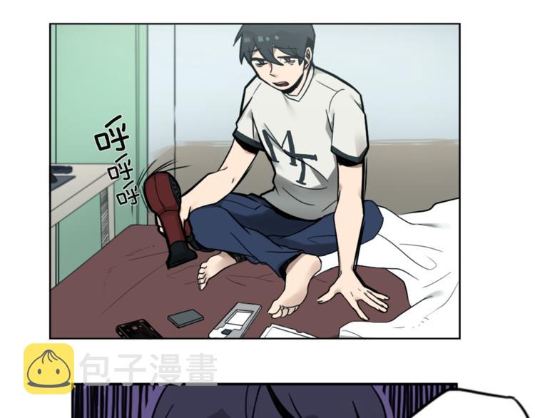 第1话 透视眼镜？49