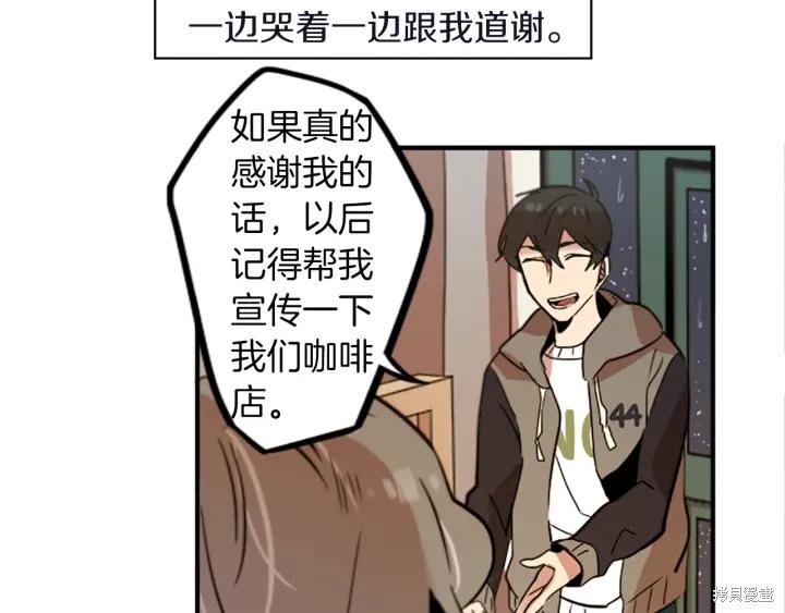 第33话33