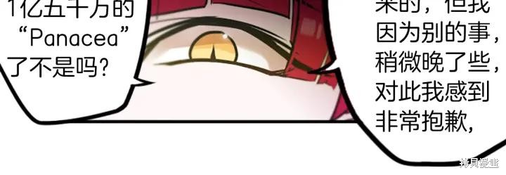 第49话55