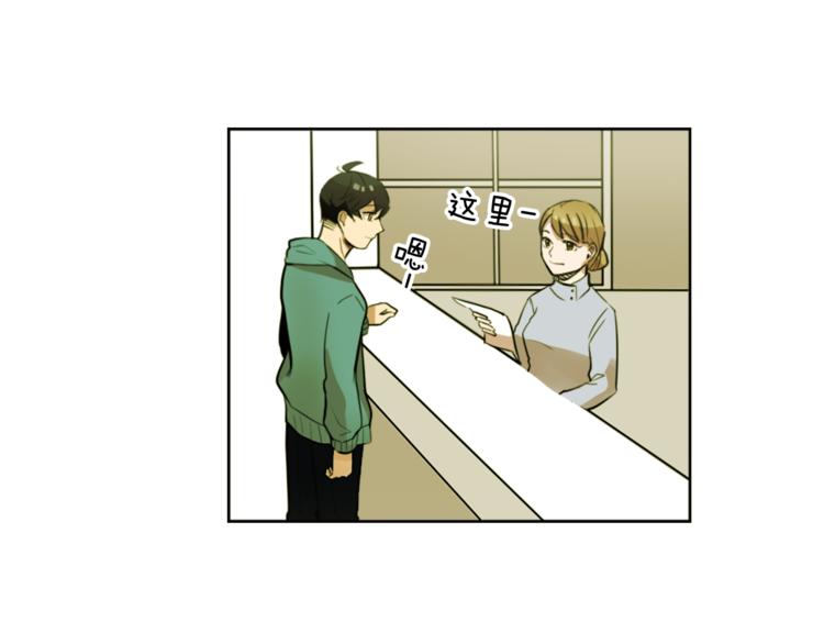 第6话 运气源于计划70